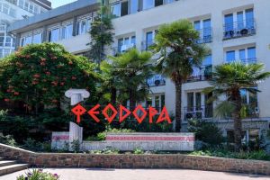Пансионат «Феодора», г.Алушта