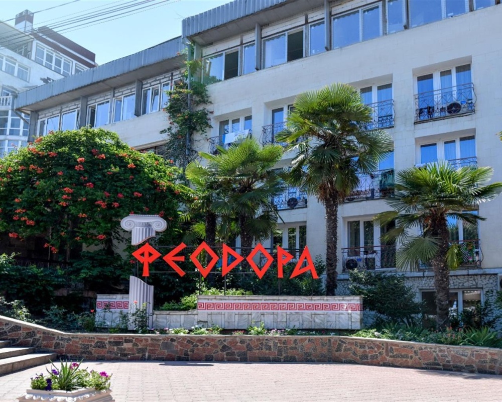 Пансионат «Феодора», г. Алушта