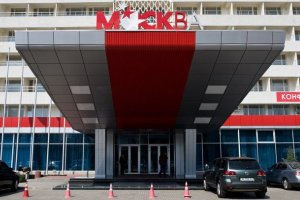 Гостиница «Москва» г. Симферополь 