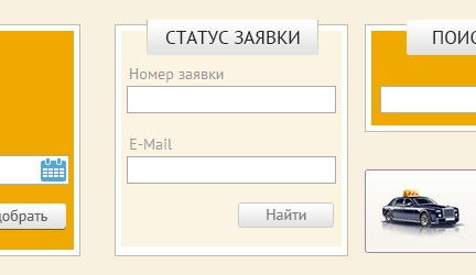 Инструкция как купить путевку