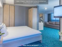 люкс студио