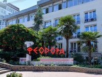 общий вид пансионата